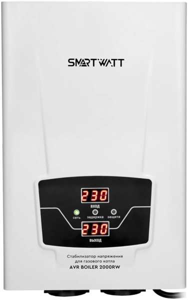 Стабилизатор напряжения SMARTWATT AVR BOILER 2000RW, 2000 VA, 2 кВт, EURO, белый (4512020020002)