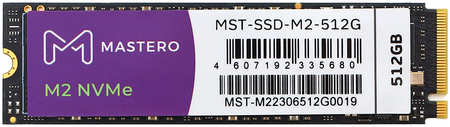 Твердотельный накопитель (SSD) Mastero 512Gb, 2280, M.2, NVMe (MST-SSD-M2-512G) Retail 9708641866