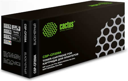 Набор картриджей лазерный Cactus CSP-CF259A-2 (№59A/CF259A), черный, 3000 страниц, 2 шт., совместимый для MFP M428 9708685106