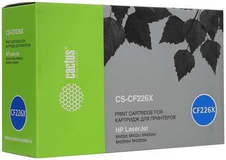 Набор картриджей лазерный Cactus CS-CF226X-2 (CF226X), 9000 страниц, 2 шт., совместимый для LaserJet Pro M402d / M402n / M426dw / M426fdn / M426fdw