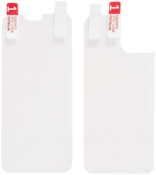 Защитная пленка Red Line для экрана и задней панели смартфона Apple iPhone 12 mini, FullScreen, поверхность глянцевая, плоская (1010977) 9708698493