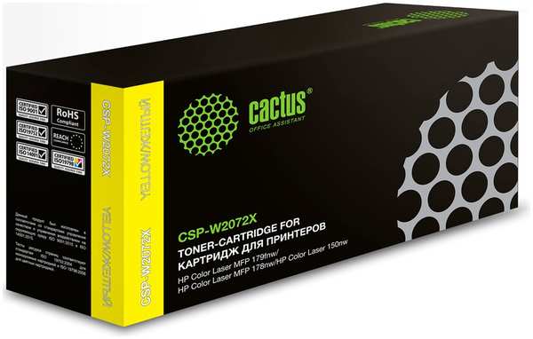 Картридж лазерный Cactus CSP-W2072X (W2072X), 1300 страниц, совместимый для CL 150a/CL 150nw/CL 178nw MFP/CL 179fnw MFP