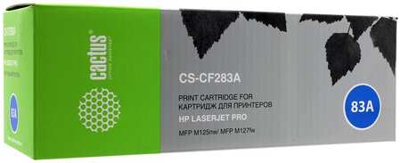Набор картриджей лазерный Cactus CS-CF283A-15 (CF283A), черный, 1500 страниц, 15 шт., совместимый для LaserJet Pro M201dw / M201n / M225dn / M225dw / M125r / M125ra / M225dw / M225rdn / M125rnw / M127fn / M127fw 9708830781