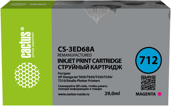 Картридж струйный Cactus CS-3ED68A (712/3ED68A), пурпурный, совместимый, 29 мл, для DJ T230/630