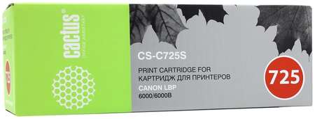 Набор картриджей лазерный Cactus CS-C725S-4 (725), черный, 1600 страниц, 4 шт., совместимый для Canon i-SENSYS LBP-6000 series/MF3010 9708838451