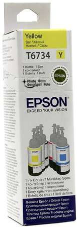 Чернила Epson 673, 6 шт. x 70 мл, /пурпурный///пурпурный/, оригинальные, водные для Epson L800/L805/L810/L850/L1800