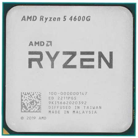 Процессор AMD Ryzen 5-4600G Renoir, 6C/12T, 3700MHz 8Mb TDP-65 Вт SocketAM4 tray (OEM) (100-000000147) 9708840776