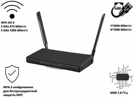 Wi-Fi роутер MikroTik HAP AX², 802.11a/b/g/n/ac/ax, 2.4 / 5 ГГц, до 1.2 Гбит/с, LAN 4x1 Гбит/с, WAN 1x2.5 Гбит/с, внешних антенн: 2x5.5 дБи, 1xUSB 3.0 (C53UiG+5HPaxD2HPaxD)