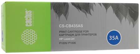 Набор картриджей лазерный Cactus CS-CB435AS-15 (35A/CB435A), 1500 страниц, 15 шт., совместимый для LaserJet P1005 / P1006
