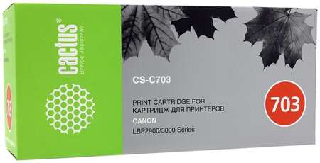 Набор картриджей лазерный Cactus CS-C703-4 (703), черный, 2000 страниц, 4 шт., совместимый для Canon LBP-2900 / 3000 9708855746