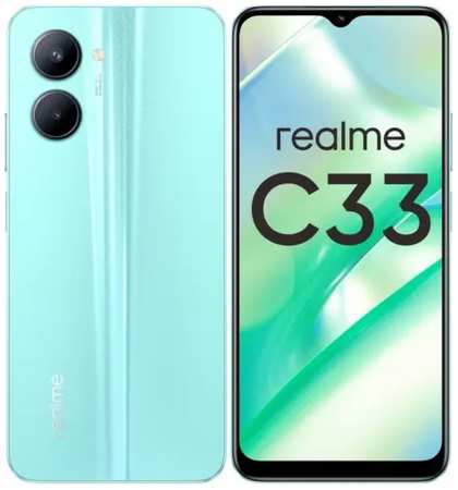Смартфон Realme C33, 6.5″ 720x1600 IPS, Unisoc T612, 4Gb RAM, 128Gb, 3G/4G, NFC, Wi-Fi, BT, 2xCam, 2-Sim, 5000 мА?ч, Micro-USB, Android 12, голубой (6051886) 9708860888