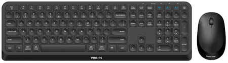 Клавиатура + мышь Philips SPT6407B, беспроводная, USB, радиоканал, (SPT6407B/87)