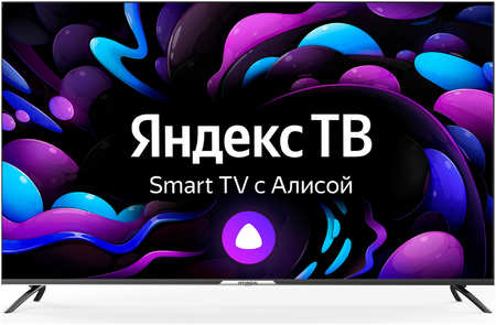 Телевизор 55″ Hyundai H-LED55BU7003, 4K, 3840x2160, DVB-T /T2 /C, HDMIx3, USBx2, WiFi, Smart TV, черный (H-LED55BU7003) 9708882127