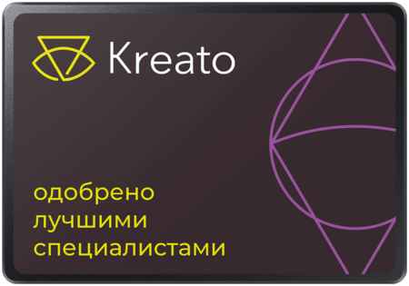Твердотельный накопитель (SSD) Mastero 500Gb Kreato, 2.5″, SATA3, Phison S12 (MST-SSD-KRT-500G) 9708887199