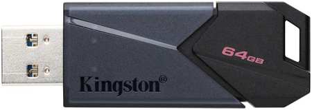 Флешка 64Gb USB 3.2 Gen 1 Kingston DataTraveler Exodia Onyx, (DTXON/64GB)