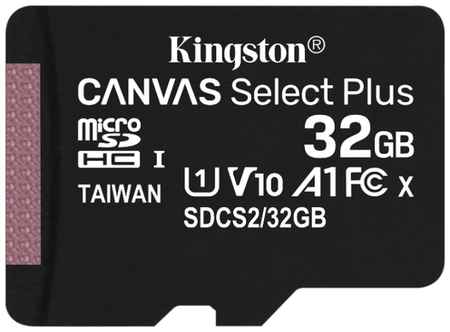 Карта памяти 32Gb microSDHC Kingston Canvas Select Plus Class 10 UHS-I U1 A1 (SDCS2/32GBSP)