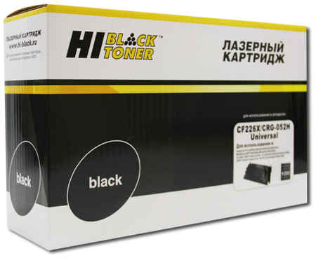 Картридж лазерный Hi-Black HB-CF226X/CRG-052H (26X/052H/CF226X/2200C002), черный, 9200 страниц, совместимый, для LJ Pro M402/M426/LBP-212dw/214dw 970942340