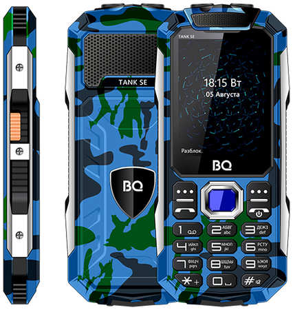 Мобильный телефон BQ 2432 Tank SE, 2.4″ 320x240 TFT, 32Mb RAM, 32Mb, 2-Sim, 2500 мА·ч, micro-USB, камуфляж 970943542