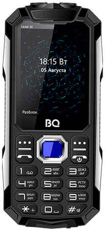 Мобильный телефон BQ 2432 Tank SE, 2.4″ 320x240 TFT, 32Mb, 2-Sim, 2500 мА·ч, micro-USB, черный 970943546