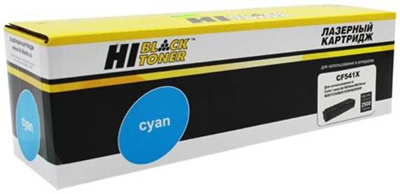 Картридж лазерный Hi-Black HB-CF541X (203X/CF541X), голубой 2500 страниц, совместимый, для CLJ Pro M254nw/dw/M280nw/M281fdn/M281fdw 970946125