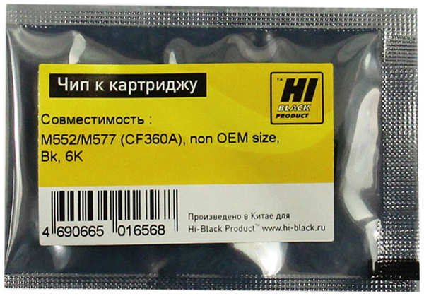 Чип Hi-Black HB-CHIP-CF360A для (CF360A), черный, 6000 страниц 970946885