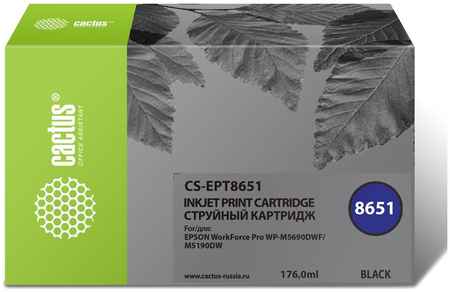 Картридж струйный Cactus CS-EPT8651 (T8651), черный, совместимый, 8000 страниц, для Epson WF5190/5690 970950895
