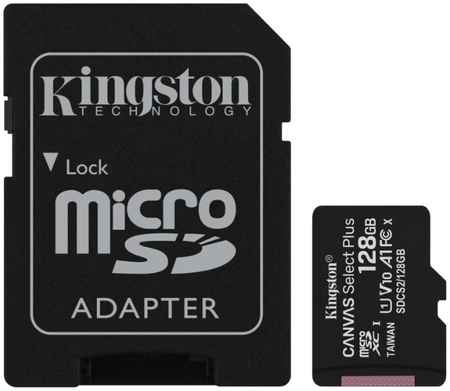 Карта памяти 128Gb microSDXC Kingston Canvas Select Plus Class 10 UHS-I U1 A1 + адаптер SDCS2/128GB