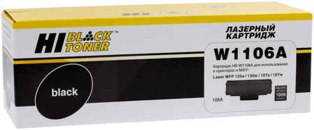 Картридж лазерный Hi-Black HB-W1106A (106A/W1106A), черный, 1000 страниц, совместимый, для Laser 107a/107r/107w/MFP135a/135r/135w без чипа, не работает без чипа или перепрошивки принтера 970976635