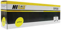 Картридж лазерный Hi-Black HB-TK-8115Y (TK-8115Y / 1T02P3ANL0), желтый, 6000 страниц, совместимый для Kyocera Ecosys M8124cidn / M8130cidn
