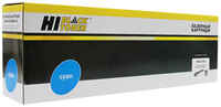 Картридж лазерный Hi-Black HB-TK-8115C (TK-8115C / 1T02P3CNL0), голубой 6000 страниц, совместимый, для Kyocera Ecosys M8124cidn / M8130cidn