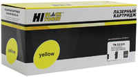 Картридж лазерный Hi-Black HB-TK-5230Y (TK-5230Y / 1T02R9ANL0), желтый 2200 страниц, совместимый, для Kyocera P5021cdn / M5521cdn