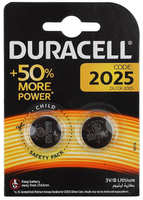Батарея Duracell DL/CR2025, CR2025, 3V, 2шт