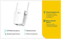 Усилитель сигнала (репитер) TP-Link RE205, 802.11a/b/g/n/ac, 2.4 / 5 ГГц, 733 Мбит/с, порты Ethernet: 1x100 Мбит/с, внешних антенн: 2