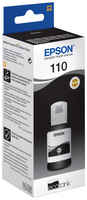 Чернила Epson 110, 120 мл, черный, оригинальные для Epson M1100 /  1120 /  1140 /  1180 /  2140 /  3140 /  3170 /  3180 /  1170 /  2170 (C13T03P14A)