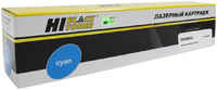 Картридж лазерный Hi-Black HB-TK-8305C (TK-8305C), 15000 страниц, совместимый, для Kyocera TASKalfa 3050ci/3051/3550
