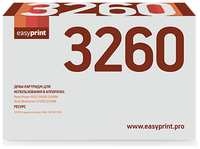 Драм-картридж EasyPrint DX-3260 (101R00474) для Xerox Phaser 3052 /  3260DI /  3260DNI /  WorkCentre 3215DI /  3225DNI 10000стр