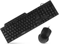 Клавиатура + мышь Crown CMMK-520B