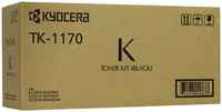 Картридж лазерный Kyocera TK-1170/1T02S50NL0, 7200 страниц, оригинальный для Kyocera ECOSYS M2040DN/M2540DN/M2640IDW