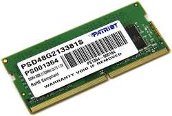 Память DDR4 SODIMM 8Gb, 2133MHz, CL15, 1.2 В, Patriot Memory, Signature (PSD48G213381S)