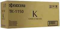 Картридж лазерный Kyocera TK-1150 / 1T02RT0NL0 / 1T02RV0NL0, черный, 3000 страниц, оригинальный для Kyocera M2135dn / M2635dn / M2735dw, P2235dn / P2235dw (1T02RT0NL0/1T02RV0NL0)