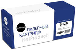 Картридж лазерный NetProduct N-CE322A (CE322A), желтый, 1300 страниц, совместимый, для CLJP CP1525 /  CM1415, с чипом