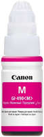 Чернила Canon GI-490 M, 70 мл, пурпурный, оригинальные для Canon PIXMA G1400 / G2400 / G3400