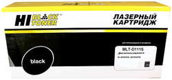 Картридж лазерный Hi-Black HB-MLT-D111S (MLT-D111S), черный, 1000 страниц, совместимый, для Samsung Xpress M2020, Xpress M2020W, Xpress M2070W, Xpress M2070FW