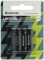 Батарея Defender LR03-4B, AAA, 1.5V 4шт (56002)