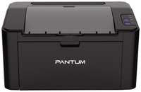 Принтер лазерный Pantum P2507, A4, ч/б, 22 стр/мин (A4 ч/б), 1200x1200 dpi, USB