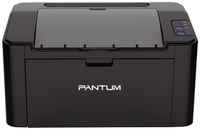 Принтер лазерный Pantum P2207, A4, ч/б, 22стр/мин (A4 ч/б), 1200x1200dpi, USB