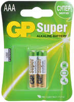 Батарея GP 24A-VE2, AAA, 1.5V 2шт