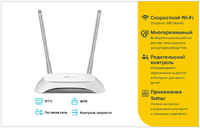 Wi-Fi роутер TP-LINK TL-WR840N 4xLAN 100Mbps, 1xWAN, 802.11n (300Mbps)
