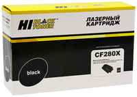 Картридж лазерный Hi-Black HB-CF280X (CF280X), черный, 6900 страниц, совместимый для LaserJet Pro 400 M401  /  M425dn  /  M425dw