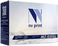 Картридж лазерный NV Print NV-MLTD203U (MLT-D203U), 15000 страниц, совместимый, для Samsung ProXpress SL-M4020, M4070